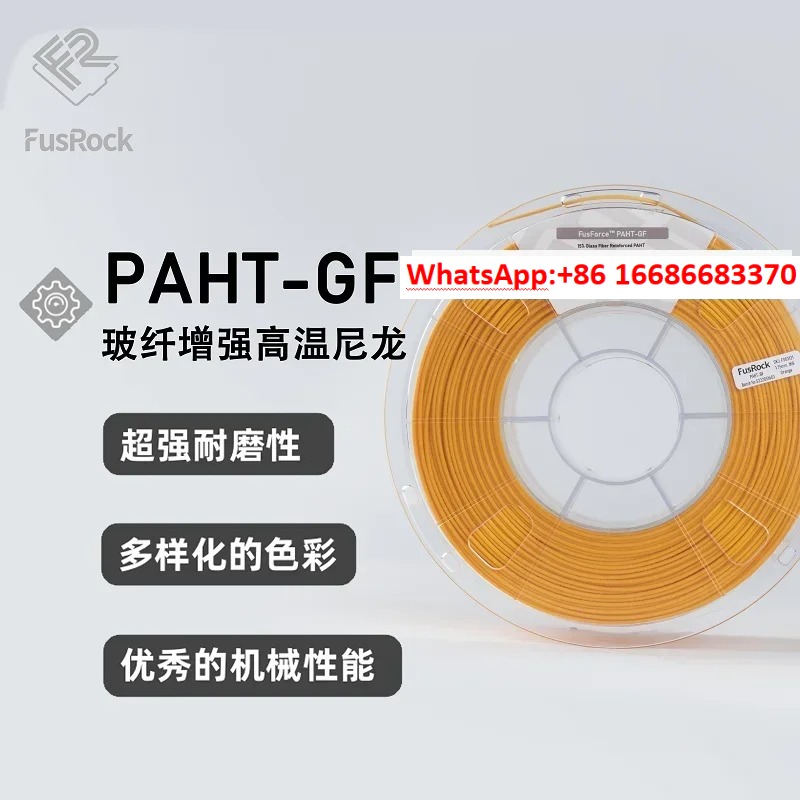 FusRock PAHT-GF 15% Fiberglass - 3D Printing High Temperature Materials review and price
