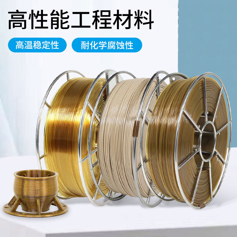 3D printing consumables PEEK h - 3D Printing High Temperature Materials review and price