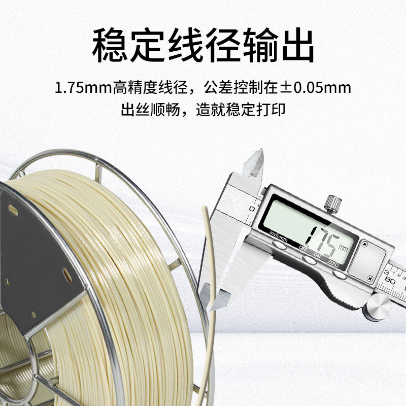 3D printing consumables PEEK h - 3D Printing High Temperature Materials review and price