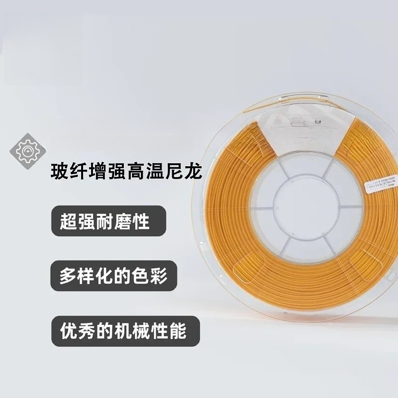 FusRock PAHT-GF 15% Fiberglass - 3D Printing High Temperature Materials review and price