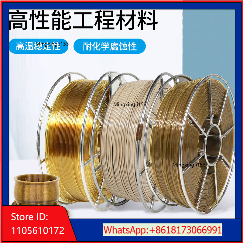 AMIR 3D Printing Consumables P - 3D Printing High Temperature Materials review and price