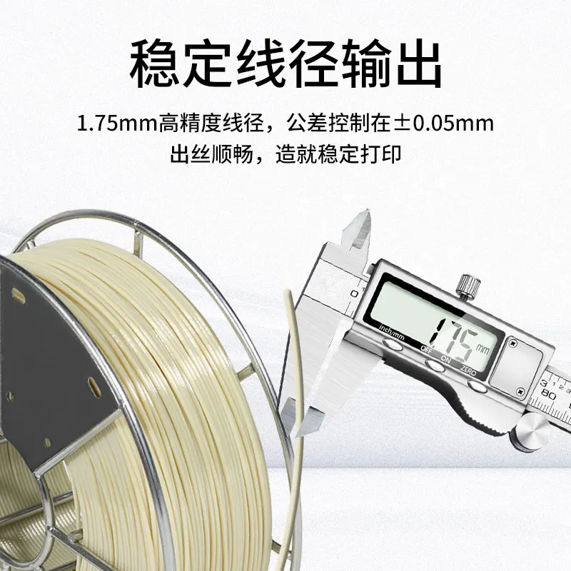 AMIR 3D Printing Consumables P - 3D Printing High Temperature Materials review and price
