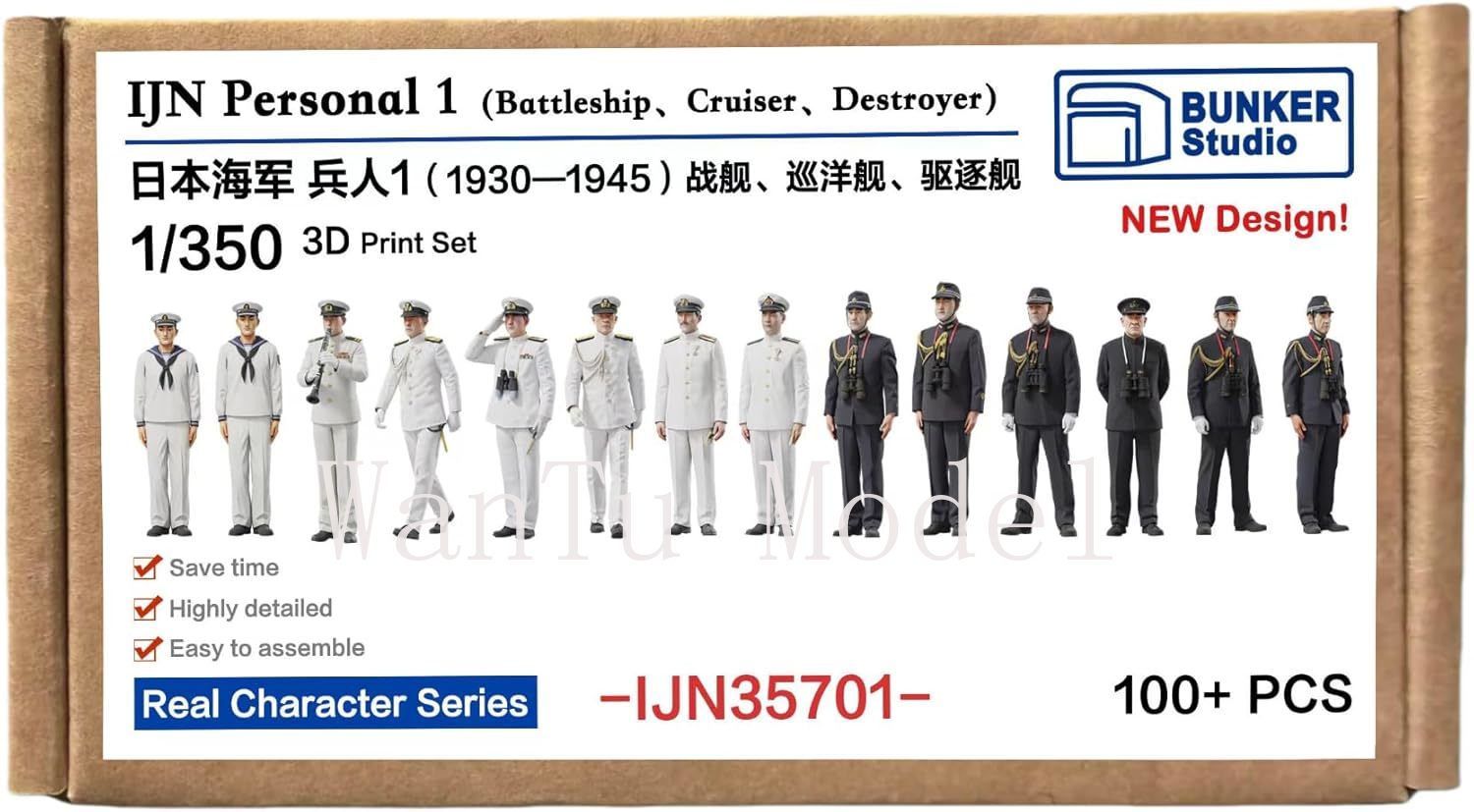 WWII IJN Personal 1/350 Scale  - 3D Printing Article review and price