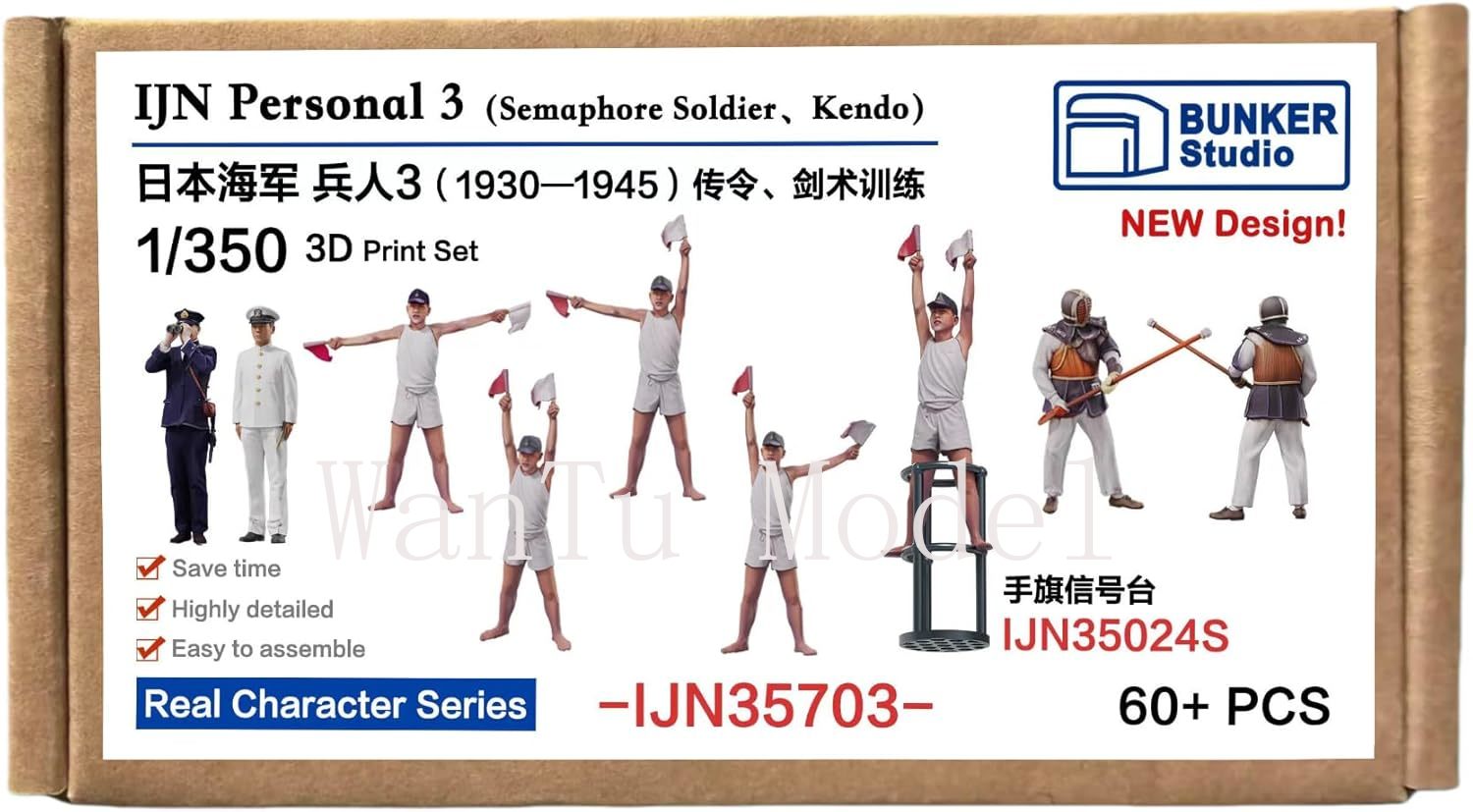 WWII IJN Personal 1/350 Scale  - 3D Printing Article review and price