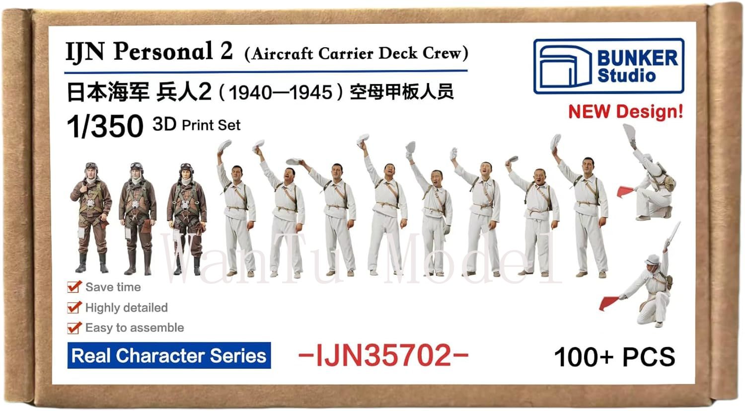 WWII IJN Personal 1/350 Scale  - 3D Printing Article review and price