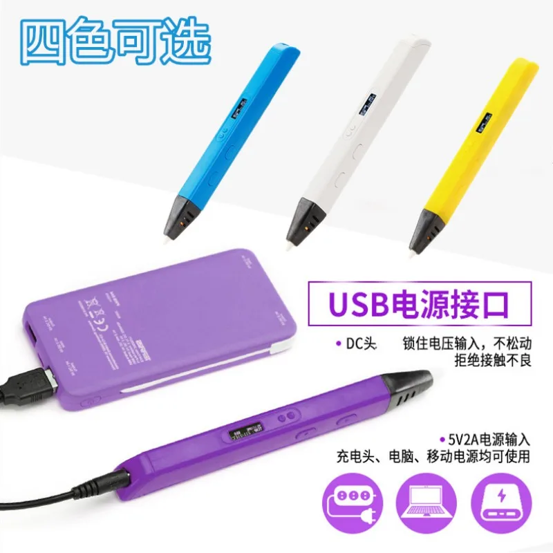 3D printing pen RP800A YouTube - 3D Printing Youtubers review and price