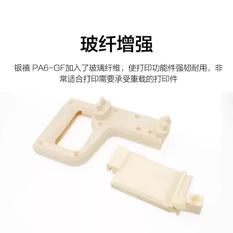 Universe Grocery Store PA-GF N - 3D Printing High Temperature Materials review and price