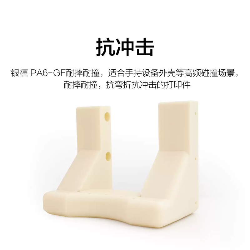 Universe Grocery Store PA-GF N - 3D Printing High Temperature Materials review and price